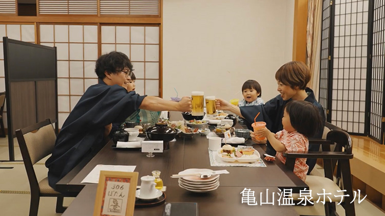 亀山温泉ホテル